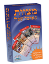 Mitzvah Card Game — Card Game by Chazak Kinder | Judaica Square Lakewood