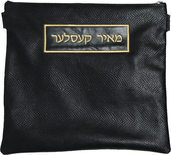 Prestige Regal Leather Tallit & Tefillin Bag (105F-BK)