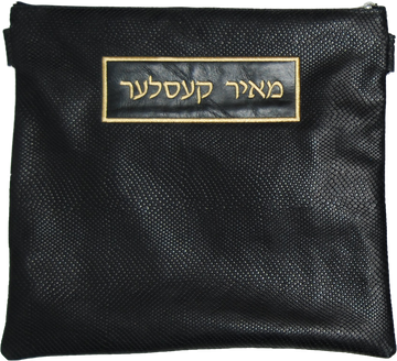 Prestige Regal Leather Tallit & Tefillin Bag (105F-BK)