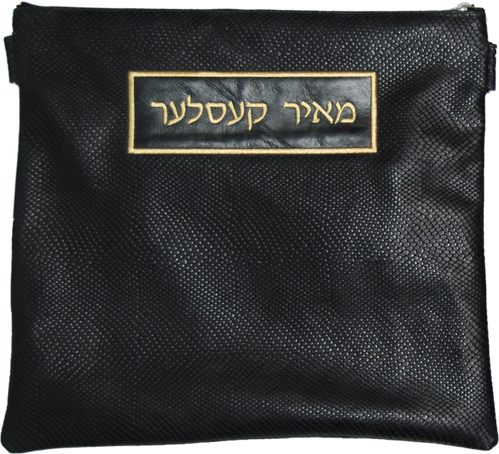 Prestige Regal Leather Tallit & Tefillin Bag (105F-BK)