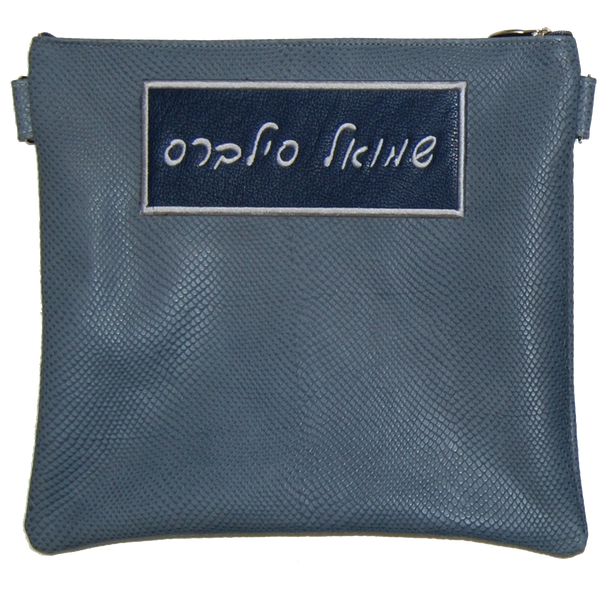 Prestige Regal Leather Tallit & Tefillin Bag (105F-GR4)