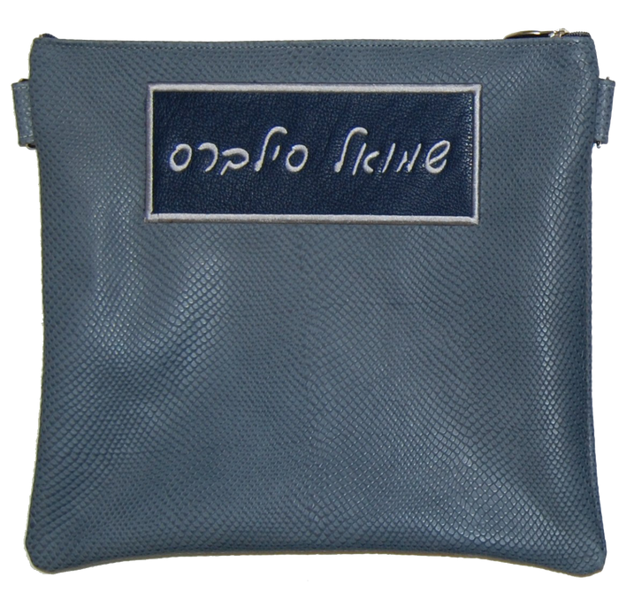 Prestige Regal Leather Tallit & Tefillin Bag (105F-GR4)