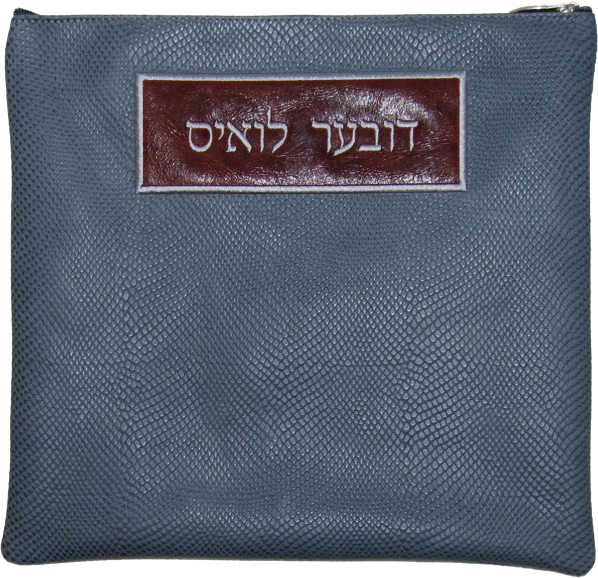 Prestige Regal Leather Tallit & Tefillin Bag (105F-GR)