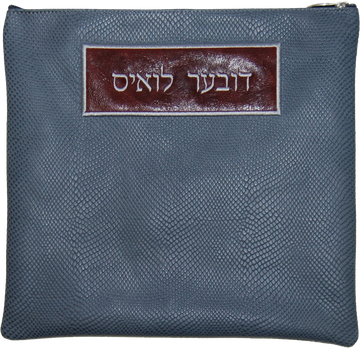 Prestige Regal Leather Tallit & Tefillin Bag (105F-GR)