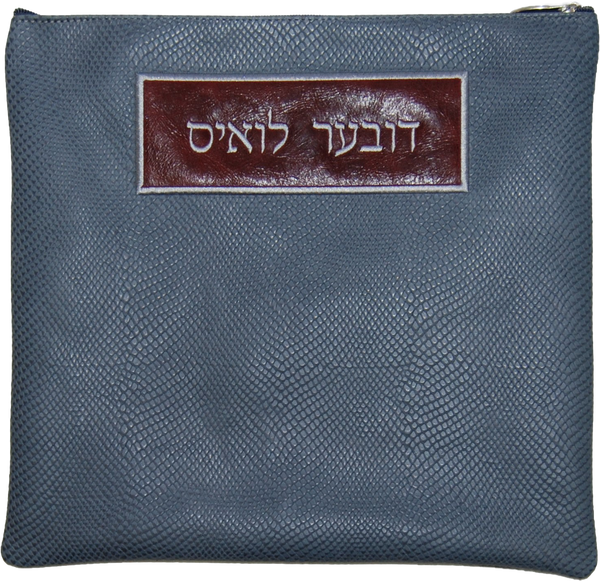 Prestige Regal Leather Tallit & Tefillin Bag (105F-GR)