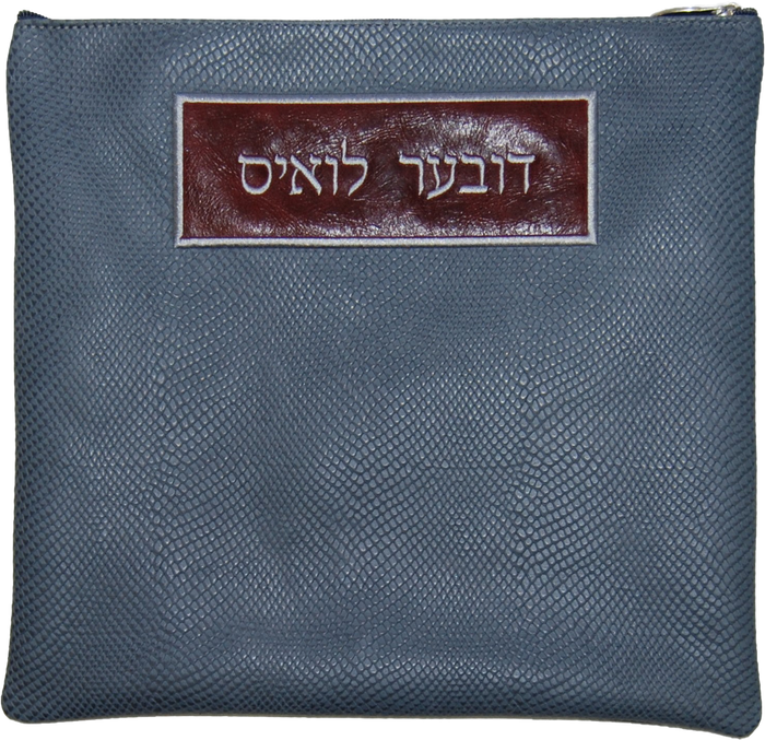 Prestige Regal Leather Tallit & Tefillin Bag (105F-GR)