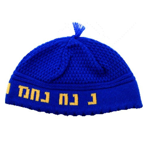 Na Nach Kippah Blue
