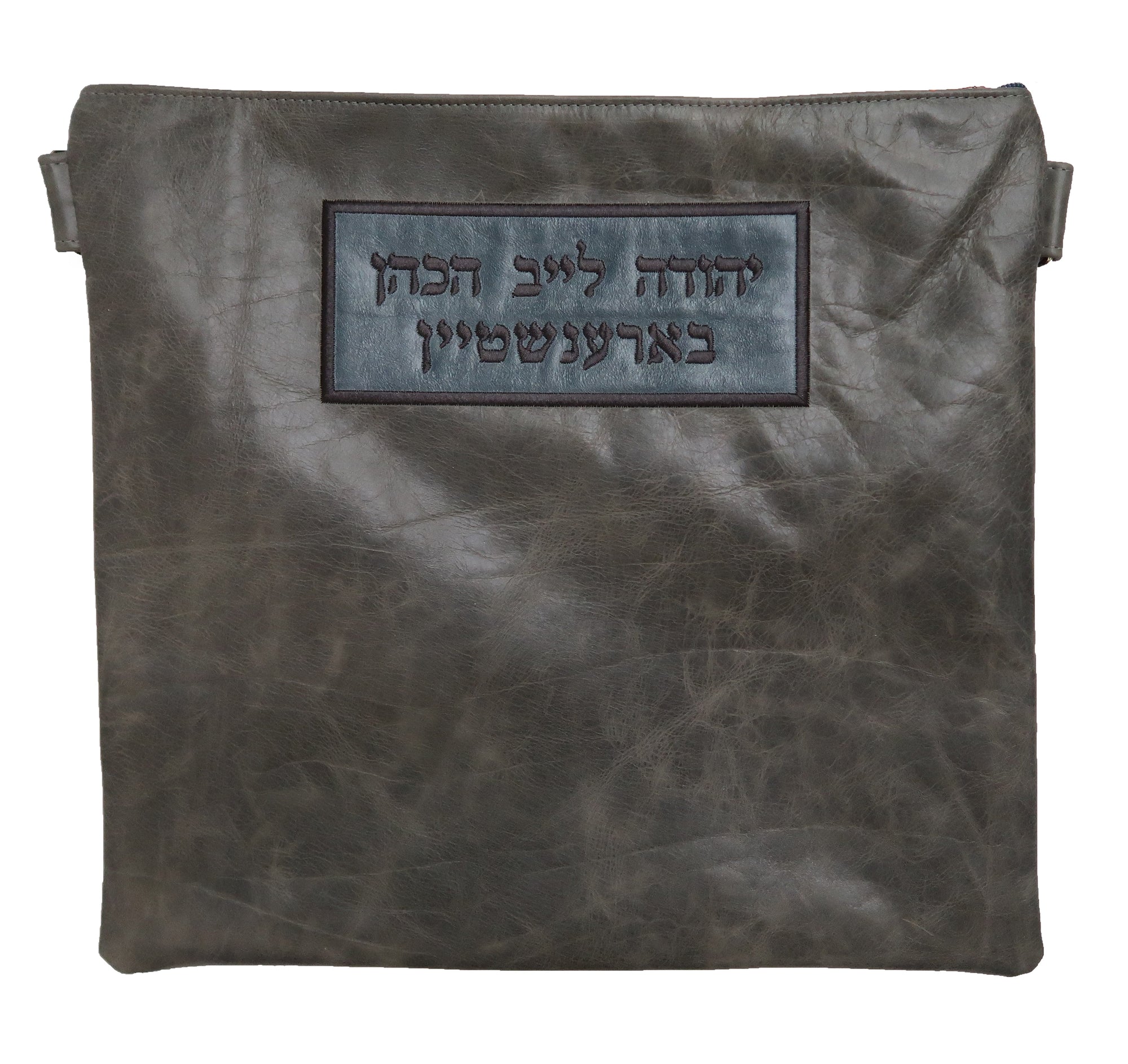 Prestige Regal Leather Tallit & Tefillin Bag (105F-GR3)