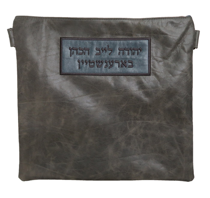 Prestige Regal Leather Tallit & Tefillin Bag (105F-GR3)