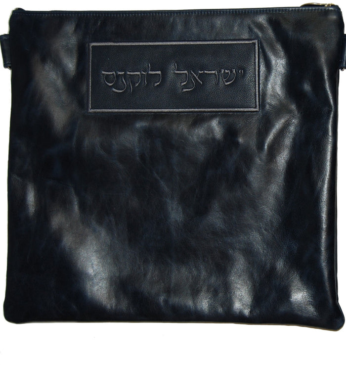 Prestige Regal Leather Tallit & Tefillin Bag (105F-NV2)