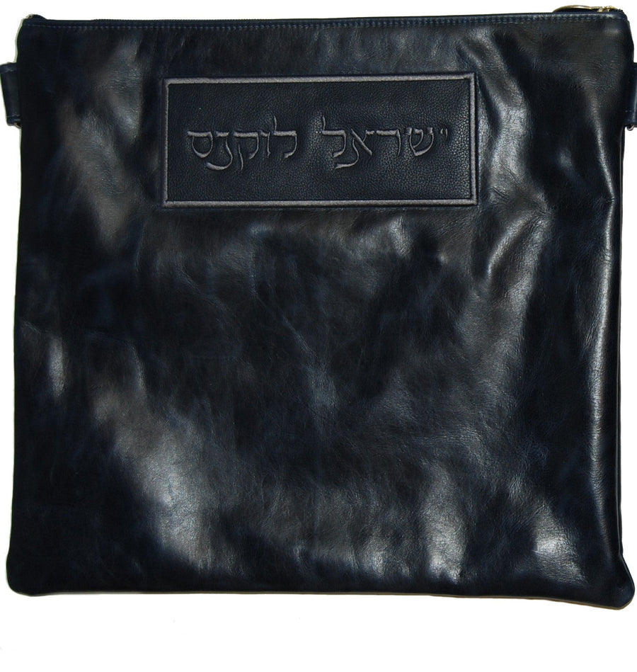 Personalization preview — Regal Leather Tallit & Tefillin Bag — Navy Distressed