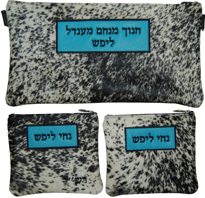Prestige Regal Leather Chabad Bar Mitzvah Set (105F-BK3)