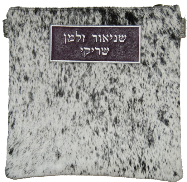 Prestige Regal Leather Tallit & Tefillin Bag (105F-Speckled)