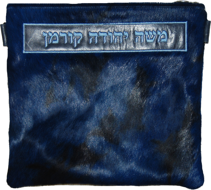 Prestige Premier Leather Tallit & Tefillin Bag (105I-BL)