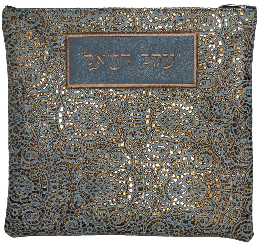 Personalization preview — Premier Leather Tallit & Tefillin Bag — Light Grey
