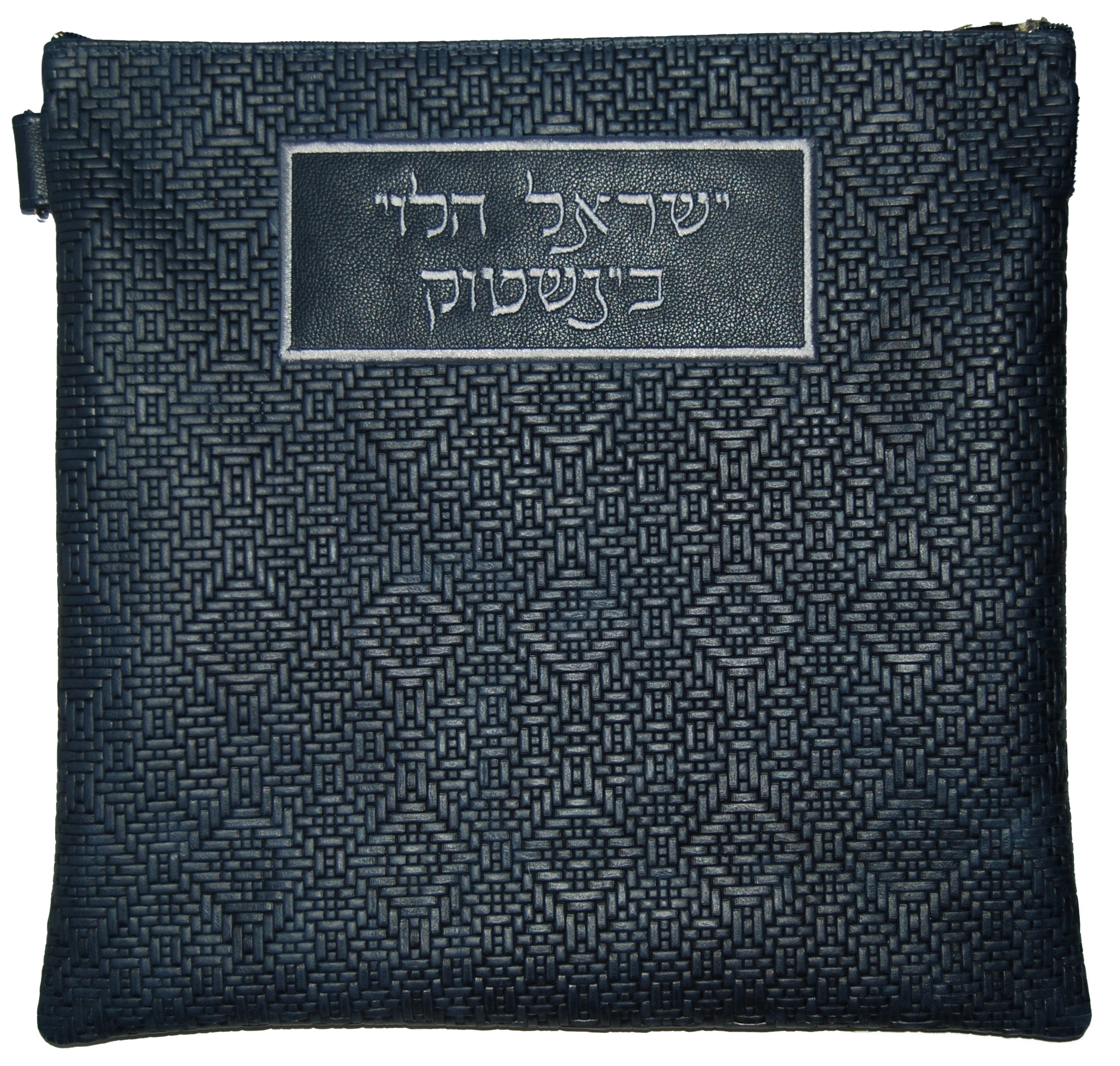 Prestige Leather Tallit & Tefillin Bag — Crown Design, Regal Collection (105F-NV5)