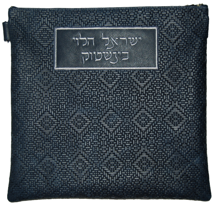 Prestige Leather Tallit & Tefillin Bag — Crown Design, Regal Collection (105F-NV5)