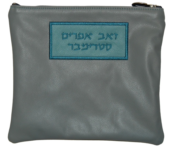 Prestige Contemporary Leather Tallit & Tefillin Bag (105C-MG)