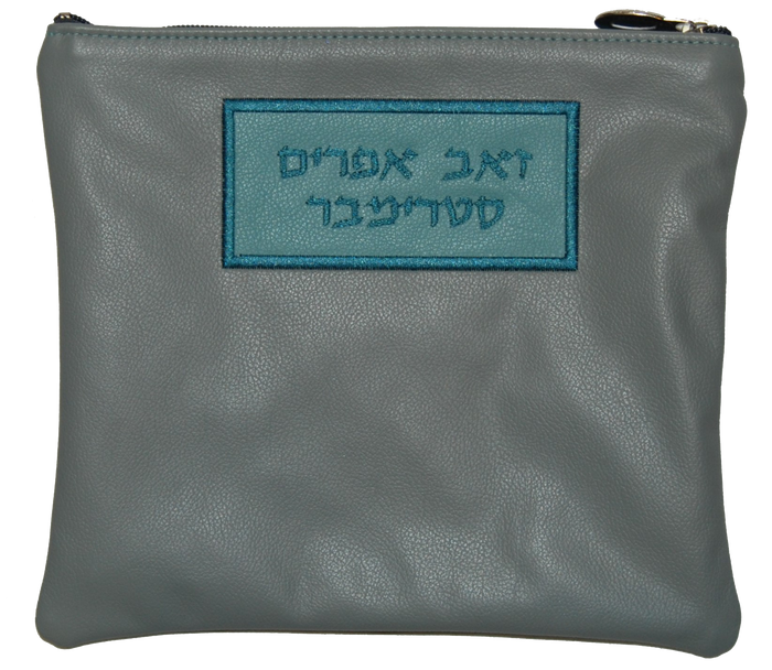 Prestige Contemporary Leather Tallit & Tefillin Bag (105C-MG)