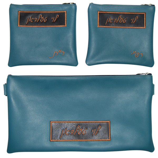 Prestige Leather Chabad Bar Mitzvah Set — Chabad Design, Contemporary Collection (105C-TL2)