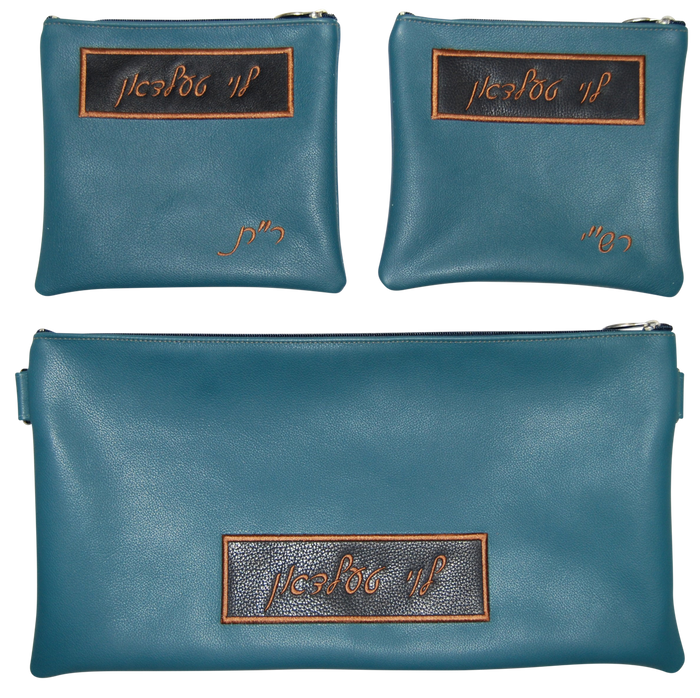 Prestige Leather Chabad Bar Mitzvah Set — Chabad Design, Contemporary Collection (105C-TL2)