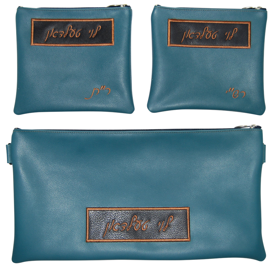 Personalization preview — Leather Chabad Bar Mitzvah Set — Chabad Design, Contemporary Collection