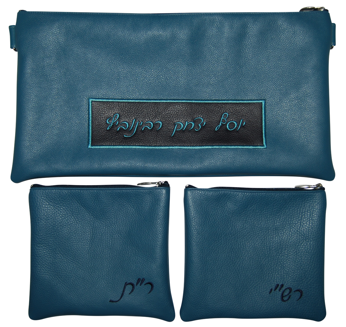 Prestige Leather Chabad Bar Mitzvah Set — Chabad Design, Contemporary Collection (105C-TL)
