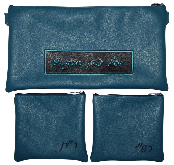 Prestige Leather Chabad Bar Mitzvah Set — Chabad Design, Contemporary Collection (105C-TL)