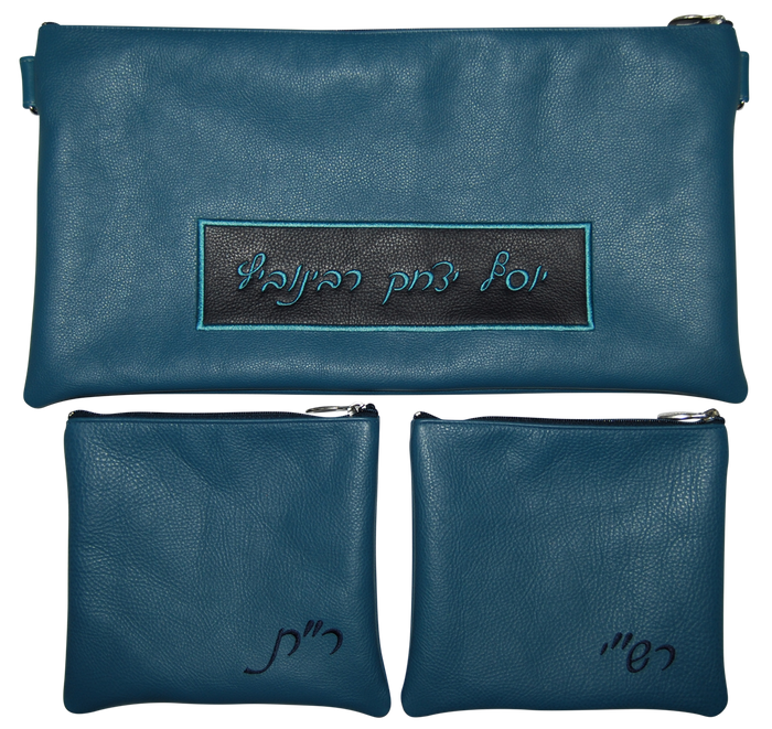 Prestige Leather Chabad Bar Mitzvah Set — Chabad Design, Contemporary Collection (105C-TL)