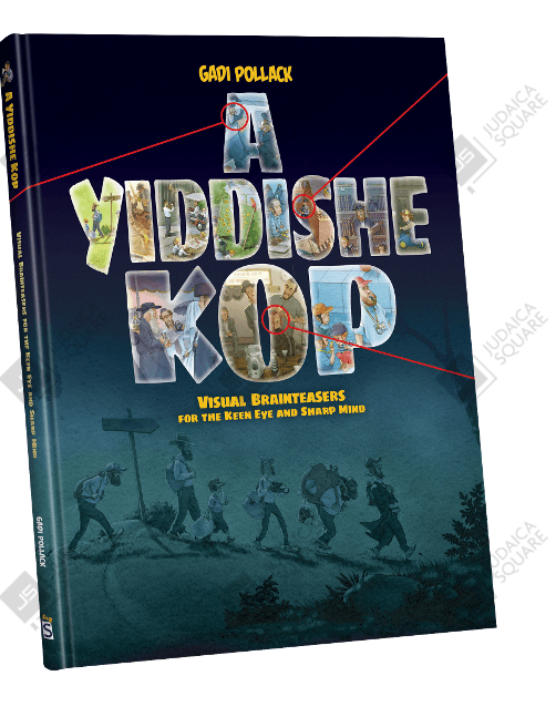 A Yiddishe Kop – Jewish comic book cover