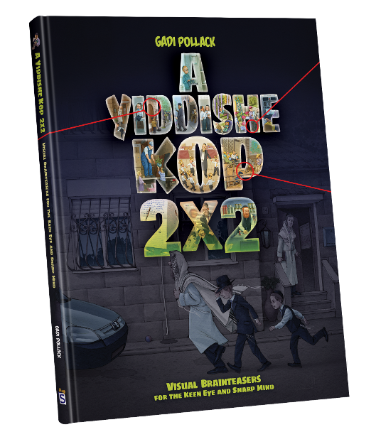 A Yiddishe Kop 2x2 - Comic Book