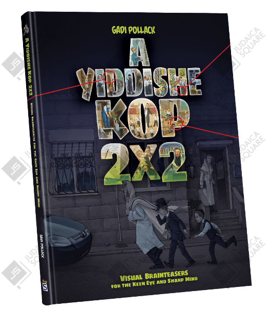 A Yiddishe Kop 2x2 – Jewish comic book cover