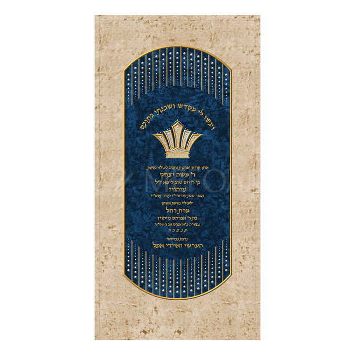 Velvet Torah Paroches - Style 32:B - Parochet & Ark Curtains