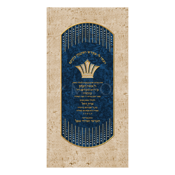 Velvet Torah Paroches - Style #32: B
