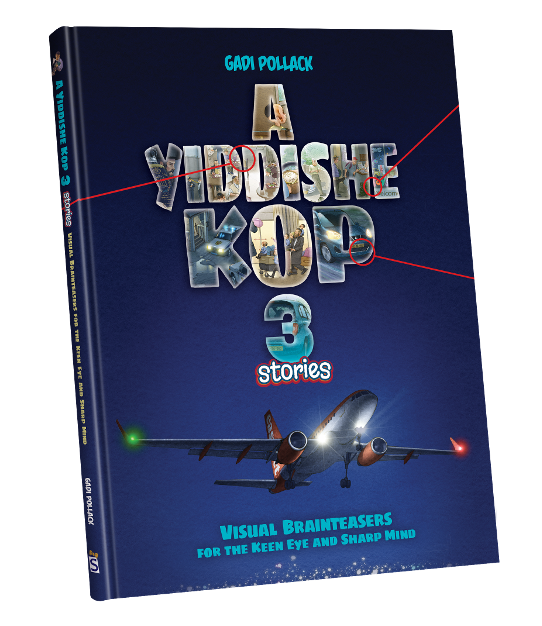 A Yiddishe Kop 3 - Comic Book