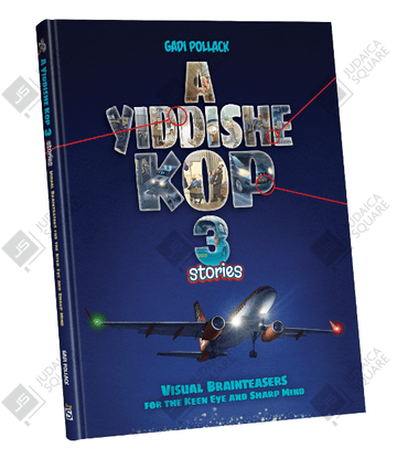 A Yiddishe Kop 3 - Comic Book
