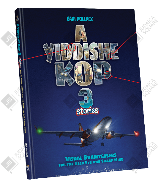 A Yiddishe Kop 3 – Jewish comic book cover
