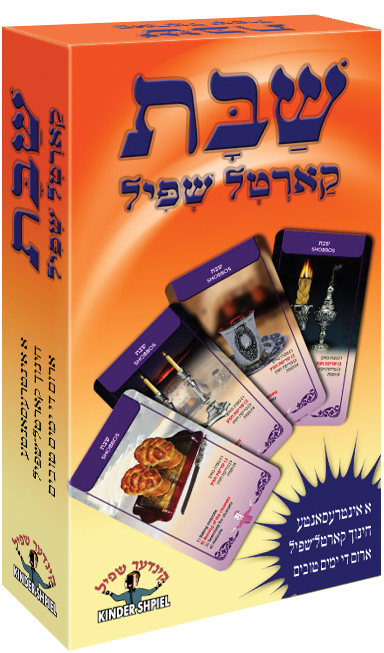 Shabbos Card Game — Card Game by Chazak Kinder | Judaica Square Lakewood
