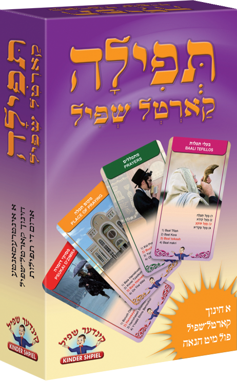 Teffilah Card Game — Card Game by Chazak Kinder | Judaica Square Lakewood