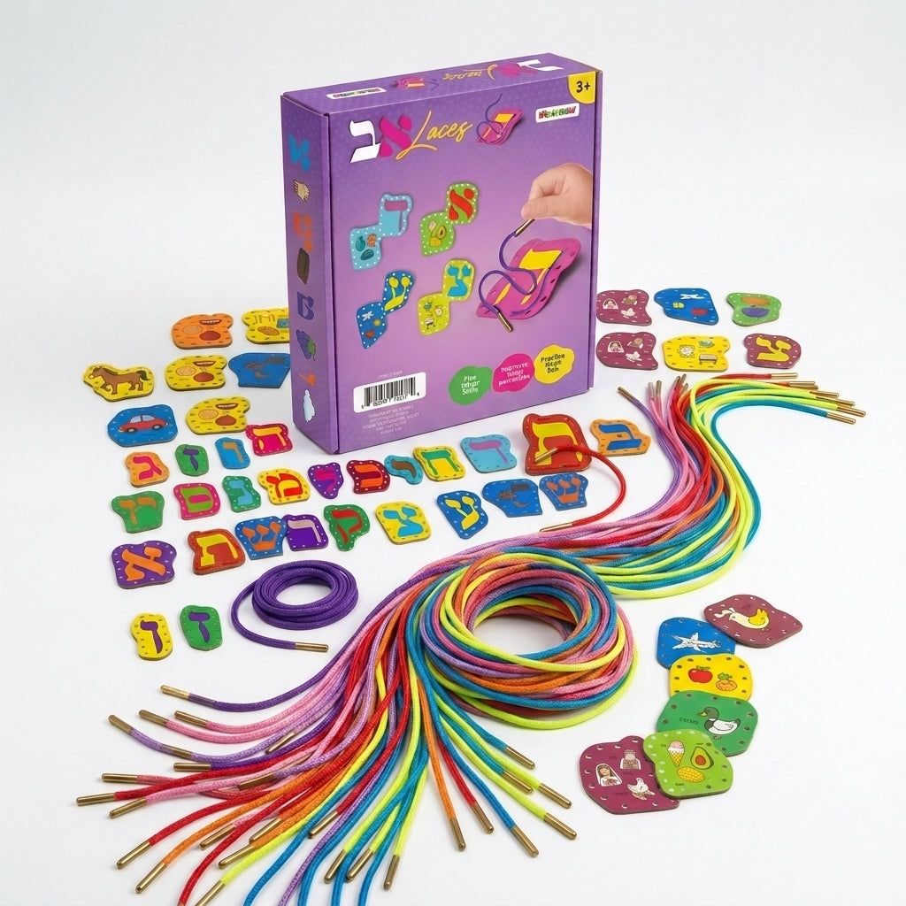 Alef Beis Lace Cards - Mitzvah Family Hebrew Lacing Activity Set — alphabet card, view 3 | Judaica Square Lakewood