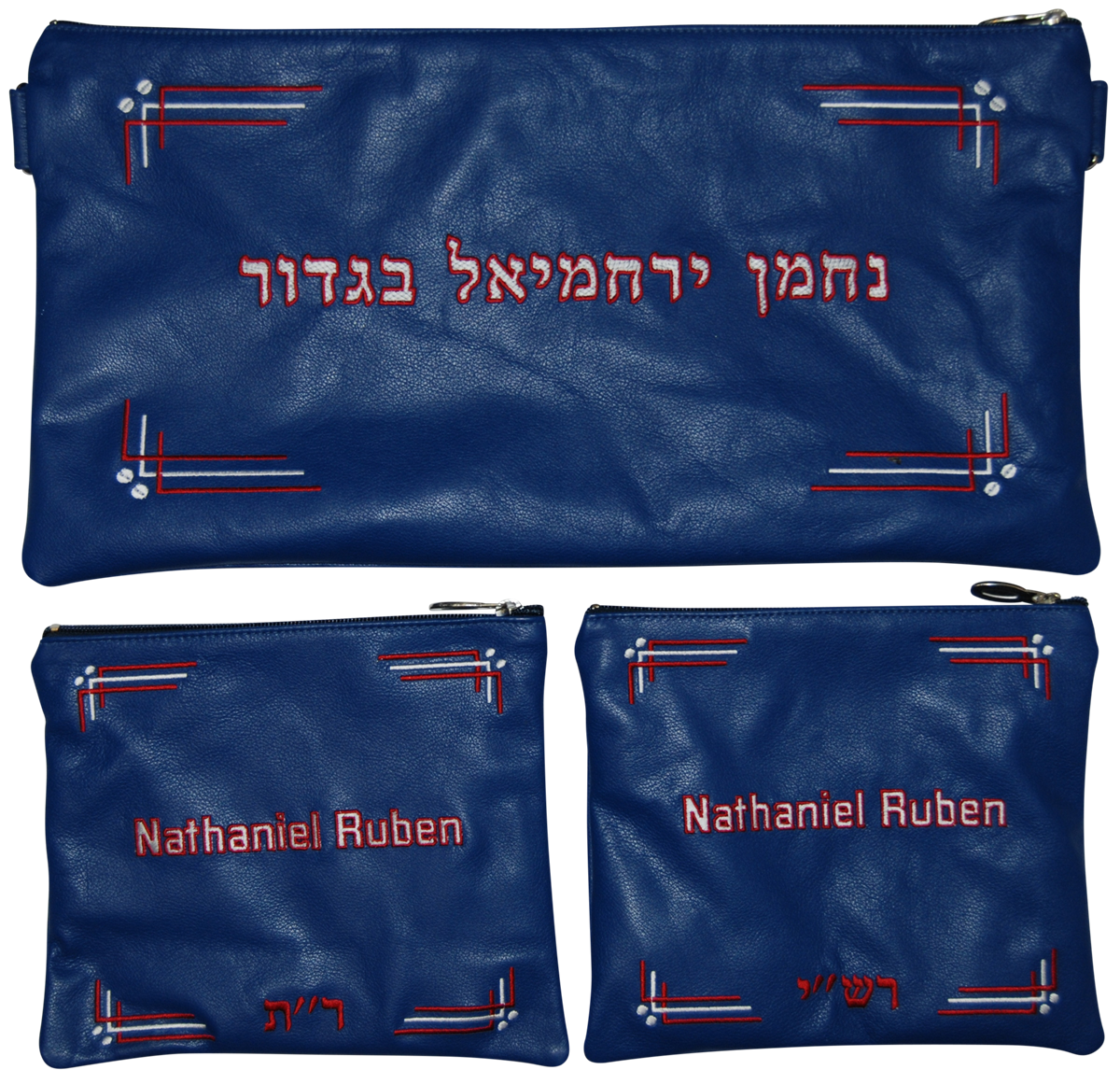 Prestige Leather Chabad Bar Mitzvah Set — Chabad Design, Classic Collection (110B-BL)
