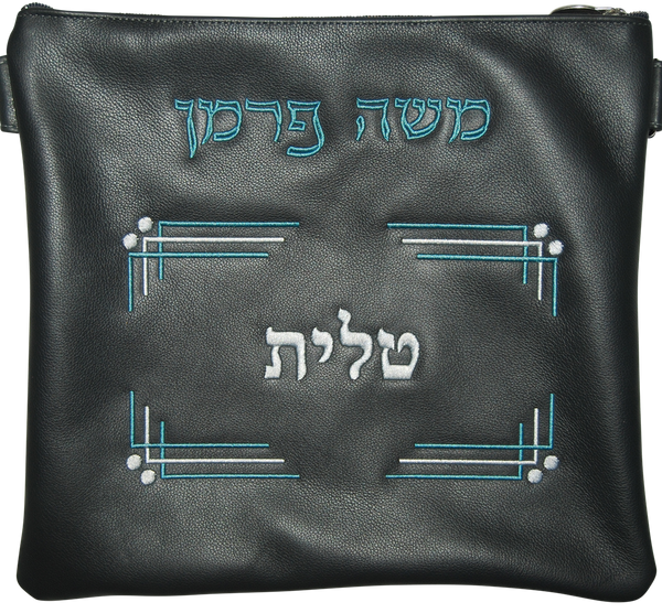 Prestige Classic Leather Tallit & Tefillin Bag (110B-CH)