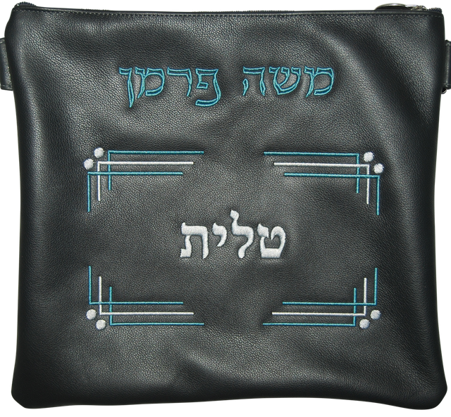 Prestige Classic Leather Tallit & Tefillin Bag (110B-CH)