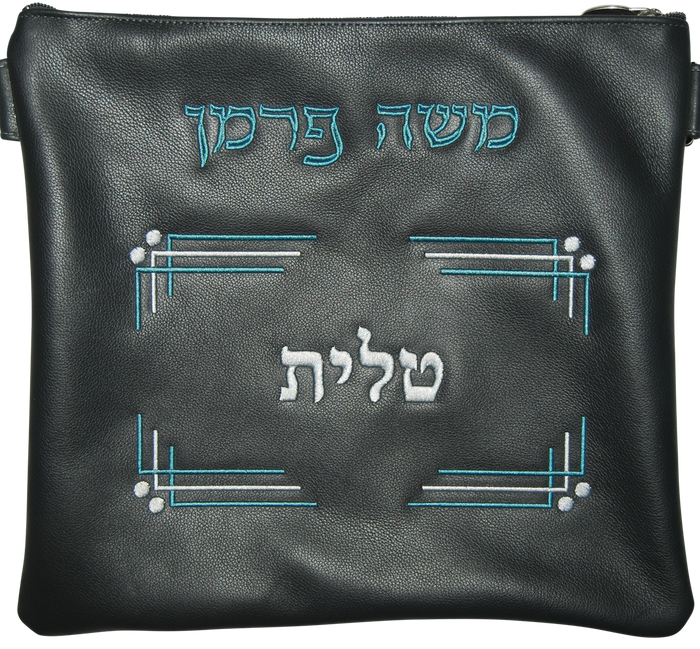 Prestige Classic Leather Tallit & Tefillin Bag (110B-CH)