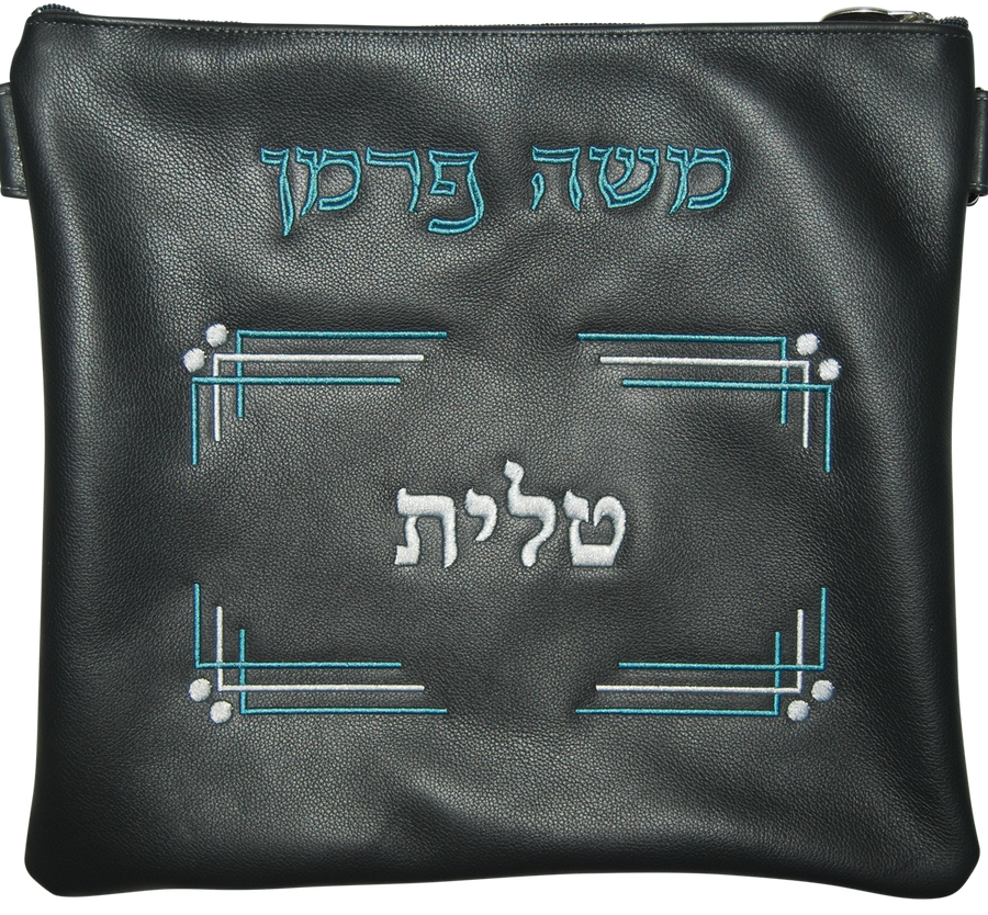 Prestige Classic Leather Tallit & Tefillin Bag (110B-CH)