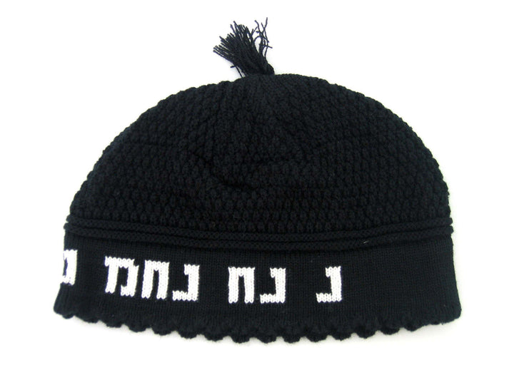 Na Nach Kippah Black With White Letters