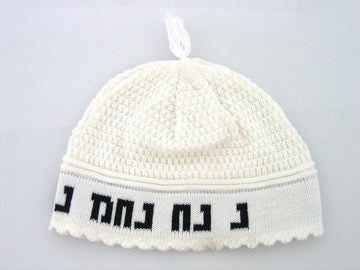 Nach Nach Kippah11021