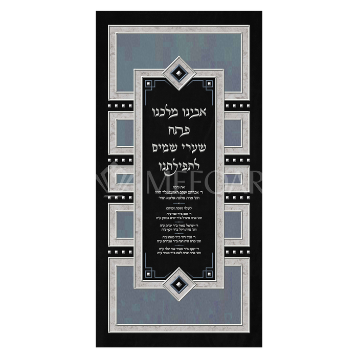 Velvet Torah Paroches - Style 31:A - Parochet & Ark Curtains