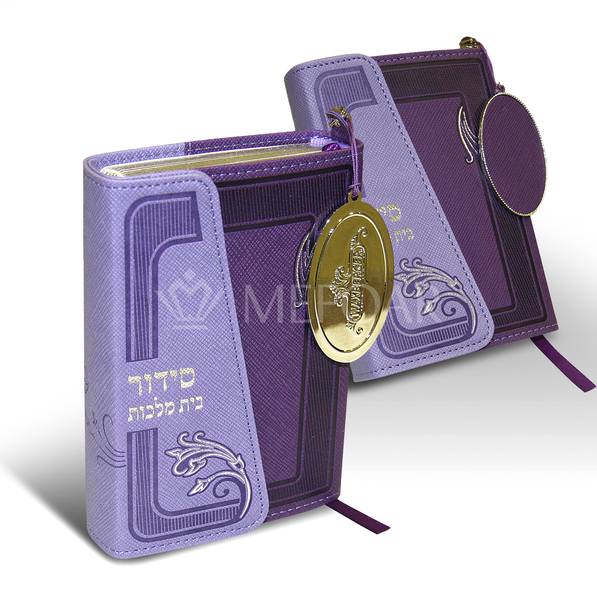 Siddur with Tehillim -Purple - Magnet Closure  - Waxberger - Siddurim & Prayer Books