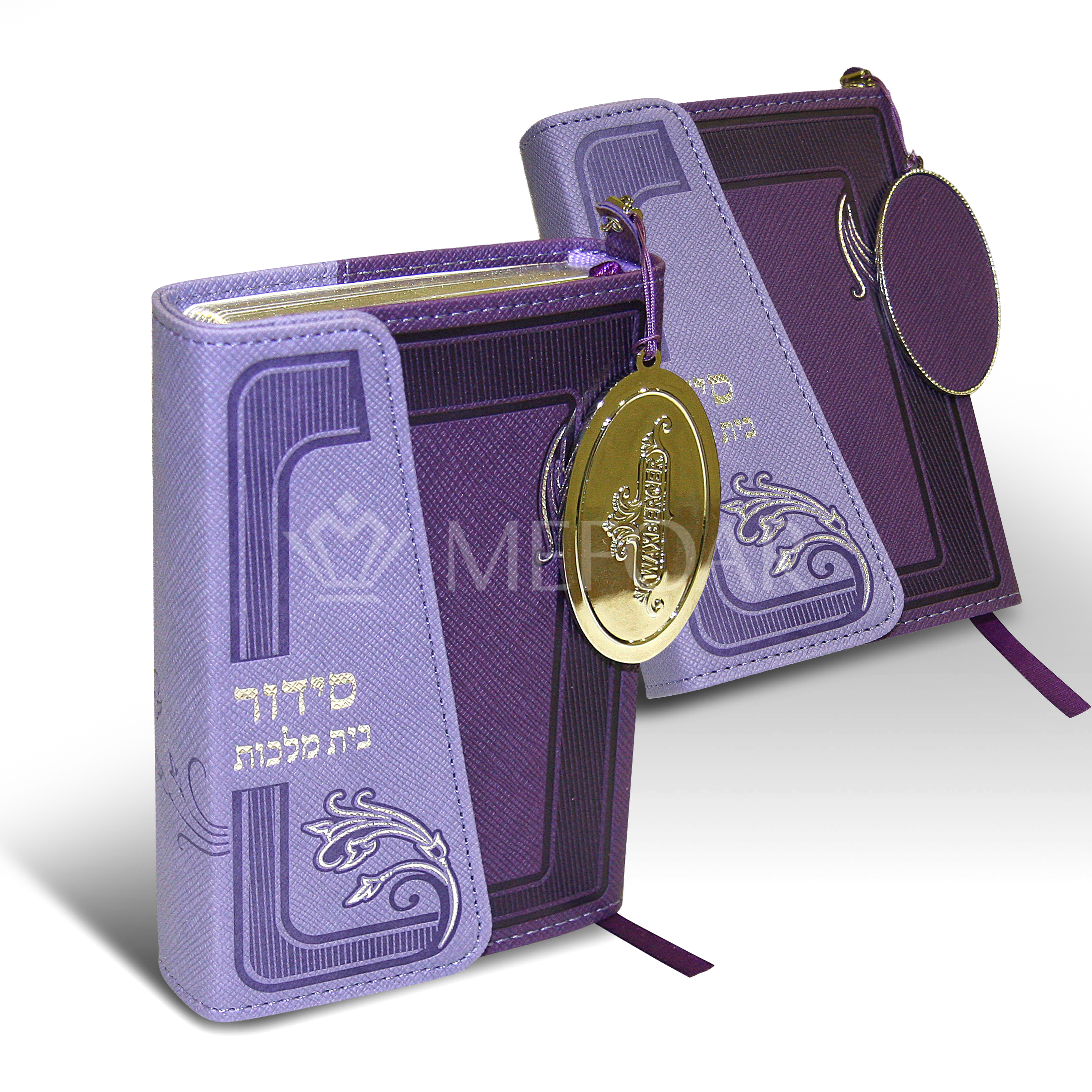 Siddur with Tehillim -Purple - Magnet Closure  - Waxberger - Siddurim & Prayer Books